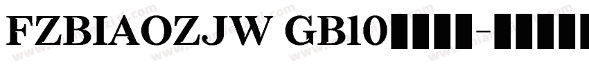 FZBIAOZJW GB10字体下载字体转换